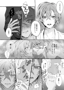 Page 15 of XOXO TRAINING