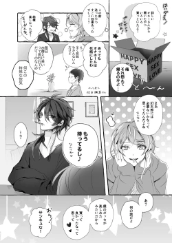 Page 27 of XOXO TRAINING