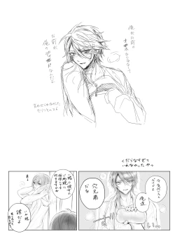 Page 31 of XOXO TRAINING