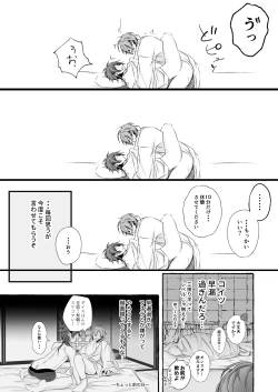 Page 7 of XOXO TRAINING