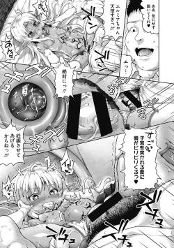 Page 160 of Komugiiro Fascination!