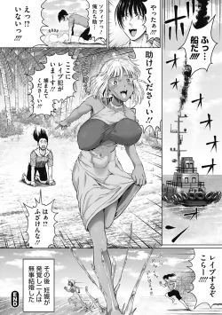 Page 67 of Komugiiro Fascination!