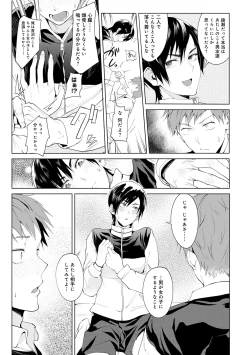 Page 11 of Eishuu Meikaroku