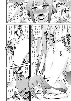Page 37 of Fukushuu NTR Company