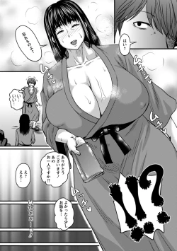 Page 25 of Uwaki ja Sumanai... - Je suis devenu sérieux au lieu de tricher