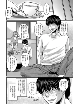 Page 102 of Kare Yori Suki ni Natte Shimaimashita