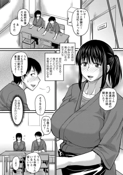 Page 30 of Kare Yori Suki ni Natte Shimaimashita