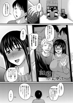 Page 33 of Kare Yori Suki ni Natte Shimaimashita