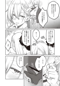 Page 10 of Honey Temptation + Digital Tokusouban Gentei Tokuten Tsugi wa Kou wa Ikanai kara na! Gojitsudan