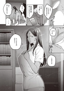 Page 120 of Honey Temptation + Digital Tokusouban Gentei Tokuten Tsugi wa Kou wa Ikanai kara na! Gojitsudan