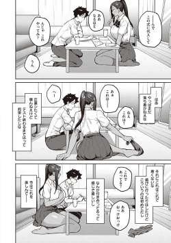 Page 130 of Honey Temptation + Digital Tokusouban Gentei Tokuten Tsugi wa Kou wa Ikanai kara na! Gojitsudan
