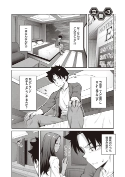 Page 153 of Honey Temptation + Digital Tokusouban Gentei Tokuten Tsugi wa Kou wa Ikanai kara na! Gojitsudan