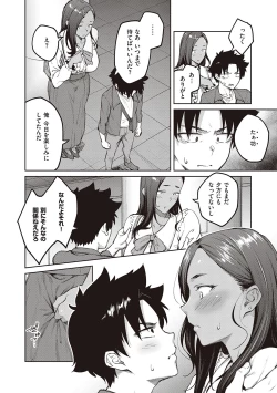 Page 162 of Honey Temptation + Digital Tokusouban Gentei Tokuten Tsugi wa Kou wa Ikanai kara na! Gojitsudan