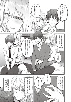 Page 187 of Honey Temptation + Digital Tokusouban Gentei Tokuten Tsugi wa Kou wa Ikanai kara na! Gojitsudan