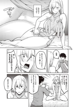 Page 41 of Honey Temptation + Digital Tokusouban Gentei Tokuten Tsugi wa Kou wa Ikanai kara na! Gojitsudan