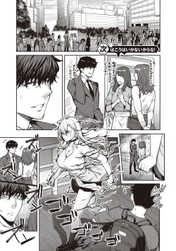 Page 5 of Honey Temptation + Digital Tokusouban Gentei Tokuten Tsugi wa Kou wa Ikanai kara na! Gojitsudan