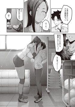 Page 98 of Honey Temptation + Digital Tokusouban Gentei Tokuten Tsugi wa Kou wa Ikanai kara na! Gojitsudan