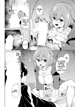 Page 75 of H CampGappon-ban 01