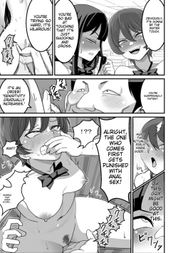 Page 22 of Nishinojutsu ni Kakerarete... 2