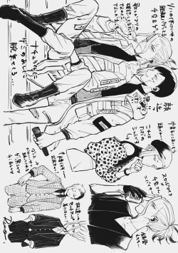 Page 13 of DREAM STAR