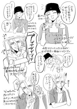 Page 22 of DREAM STAR