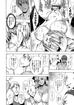 Page 102 of Gal Niku Fukushuu Kanshasai - Revenge Fuck Festival with Gals