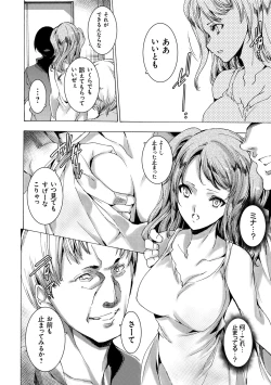 Page 10 of Gal Niku Fukushuu Kanshasai - Revenge Fuck Festival with Gals