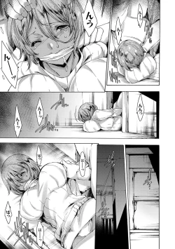 Page 117 of Gal Niku Fukushuu Kanshasai - Revenge Fuck Festival with Gals