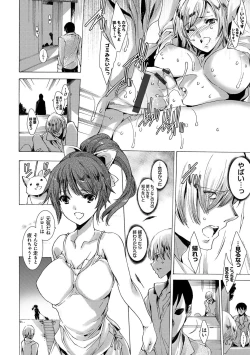 Page 172 of Gal Niku Fukushuu Kanshasai - Revenge Fuck Festival with Gals