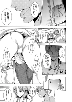 Page 9 of Gal Niku Fukushuu Kanshasai - Revenge Fuck Festival with Gals