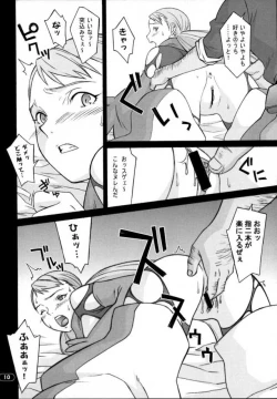 Page 7 of Over King 02