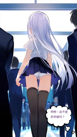 Page 13 of 【naitong】A.3-突变的日常