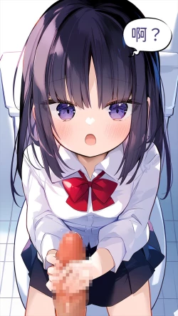 Page 37 of 【naitong】A.3-突变的日常