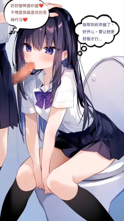 Page 41 of 【naitong】A.3-突变的日常