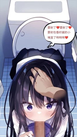 Page 45 of 【naitong】A.3-突变的日常