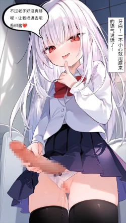 Page 54 of 【naitong】A.3-突变的日常