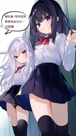 Page 93 of 【naitong】A.3-突变的日常