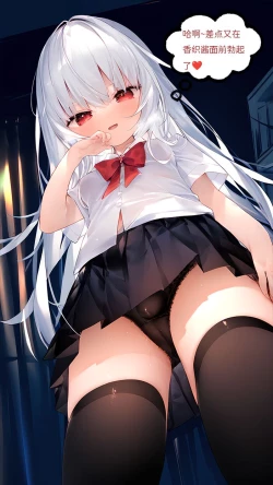 Page 17 of 【Naitong】A.4-内心的欲望