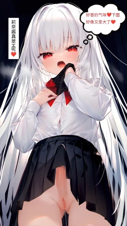 Page 21 of 【Naitong】A.4-内心的欲望