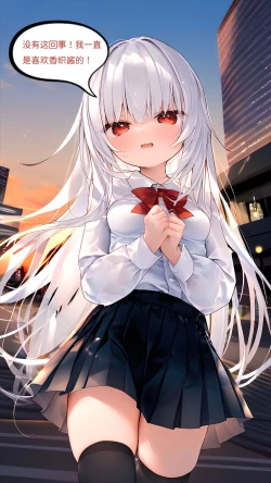 Page 5 of 【Naitong】A.4-内心的欲望