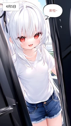 Page 72 of 【Naitong】A.4-内心的欲望