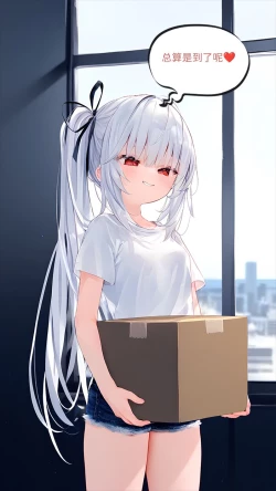 Page 73 of 【Naitong】A.4-内心的欲望