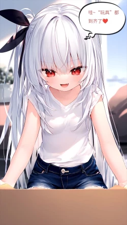 Page 74 of 【Naitong】A.4-内心的欲望