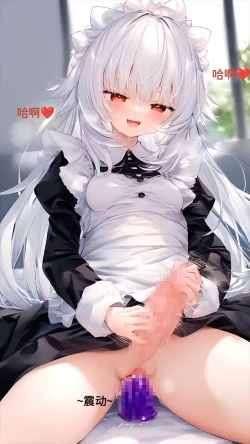 Page 121 of 【Naitong】A.5-身心的同化