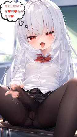 Page 24 of 【Naitong】A.5-身心的同化