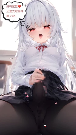 Page 26 of 【Naitong】A.5-身心的同化