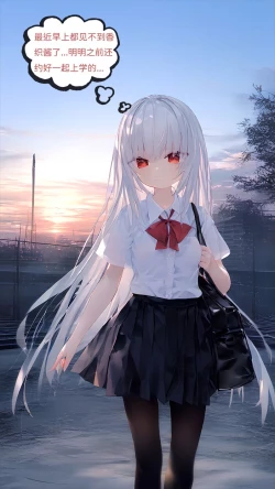 Page 3 of 【Naitong】A.5-身心的同化