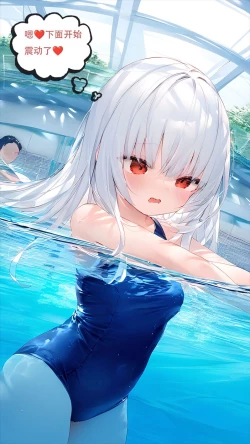 Page 47 of 【Naitong】A.5-身心的同化