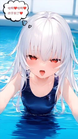 Page 56 of 【Naitong】A.5-身心的同化