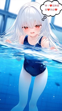 Page 58 of 【Naitong】A.5-身心的同化